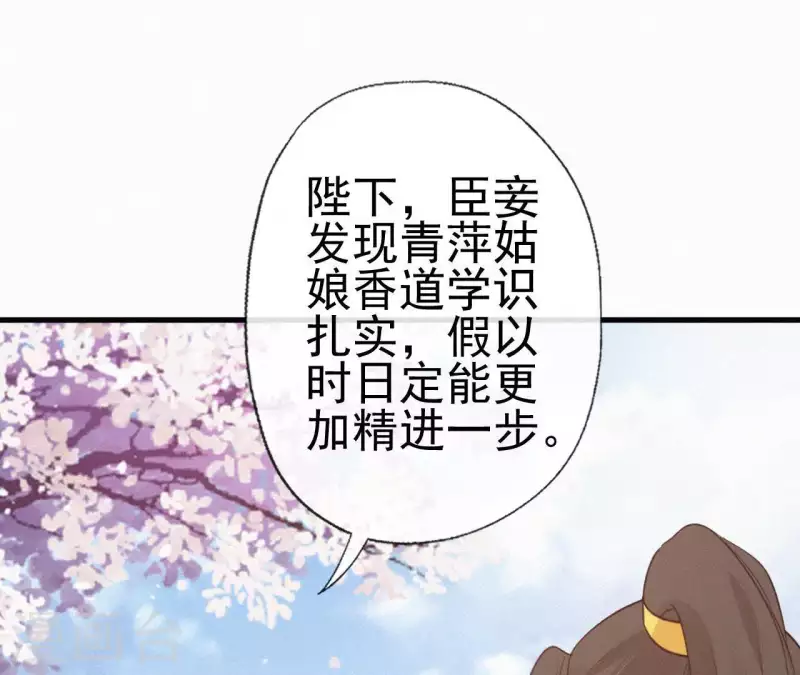 第75话 静充容(1/2)-第75话