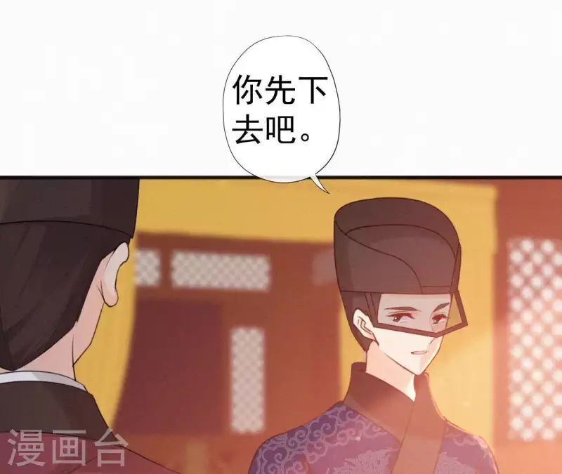 第77话 恶犬(1/2)-第77话