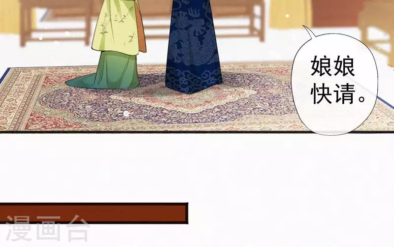 第77话 恶犬(1/2)-第77话