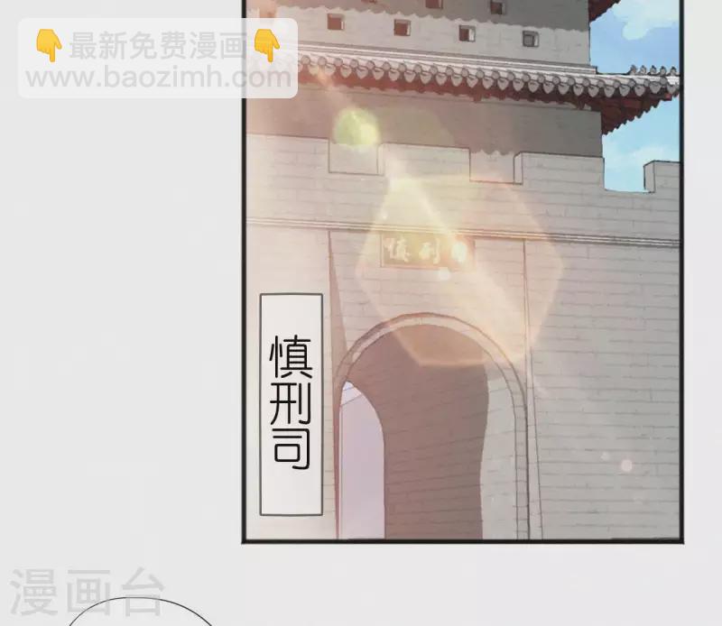 第77话 恶犬(1/2)-第77话
