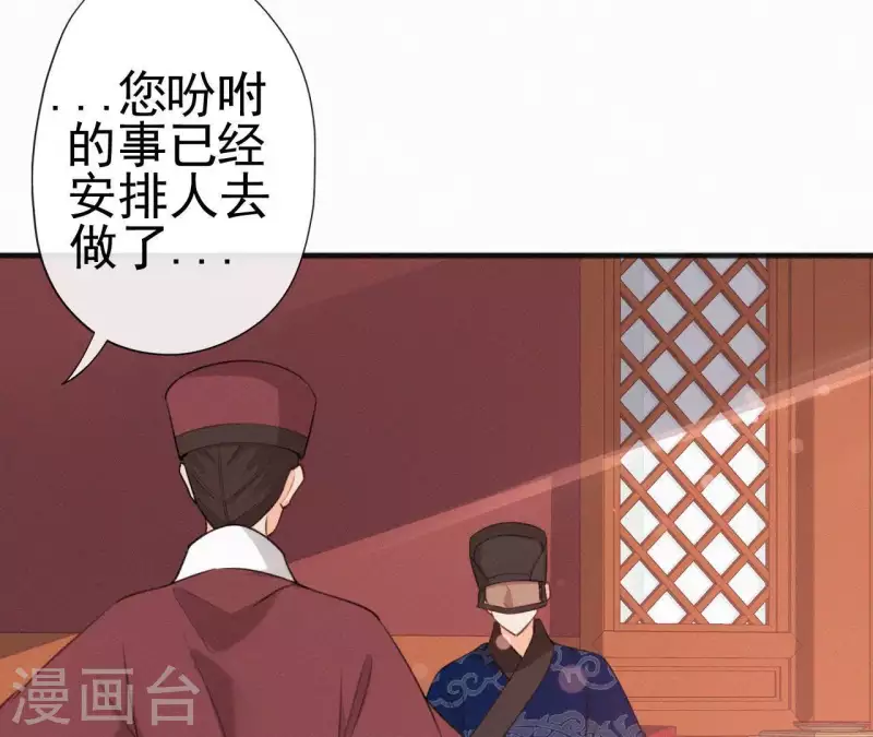 第77话 恶犬(1/2)-第77话
