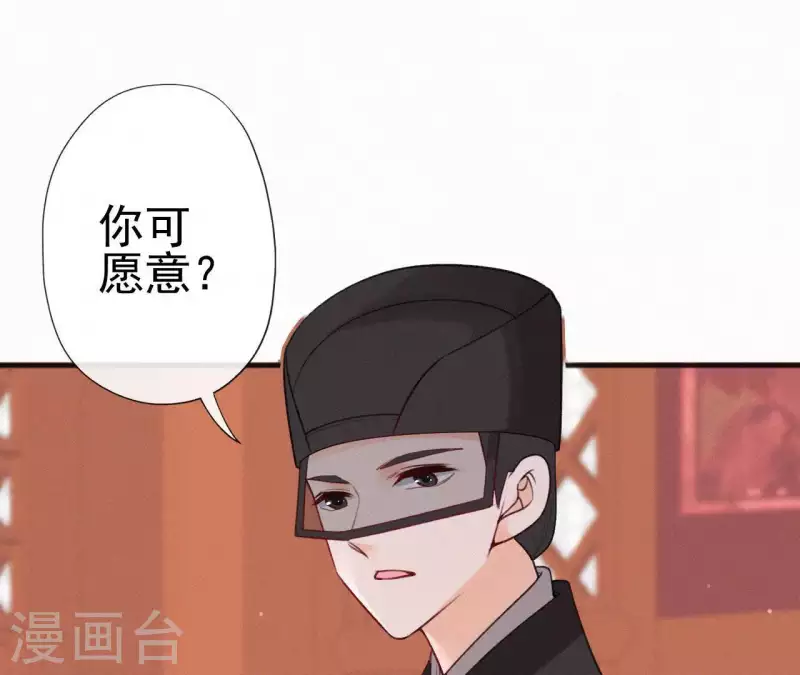 第77话 恶犬(1/2)-第77话