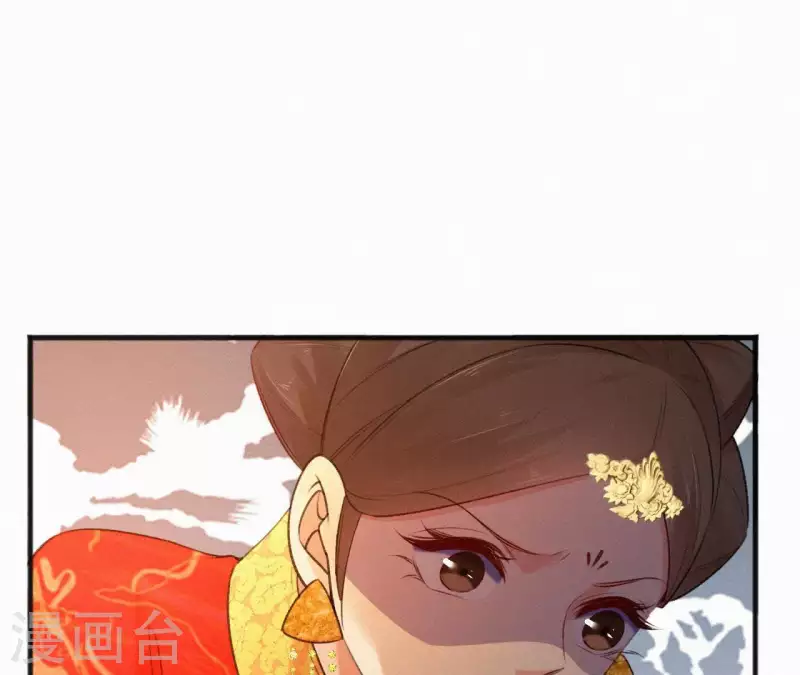 第79话 君心(1/2)-第79话