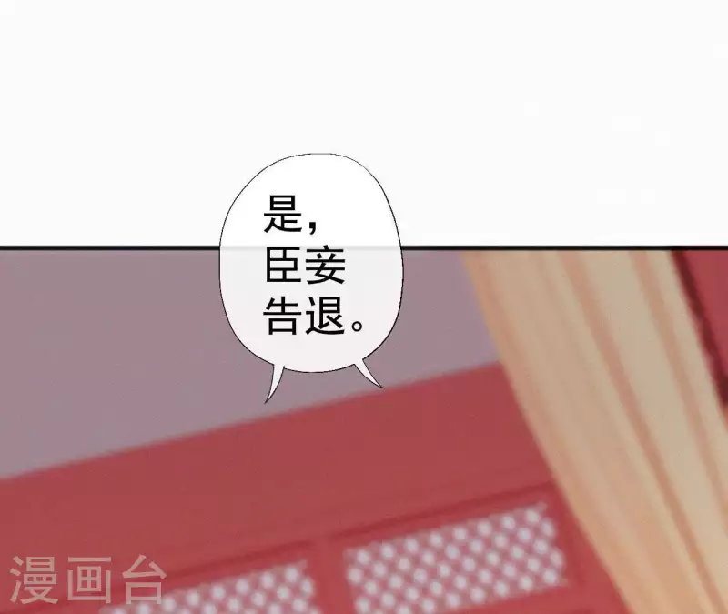 第79话 君心(1/2)-第79话