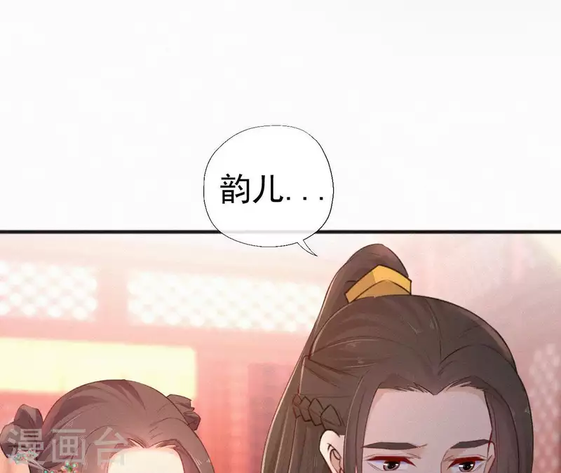 第79话 君心(1/2)-第79话