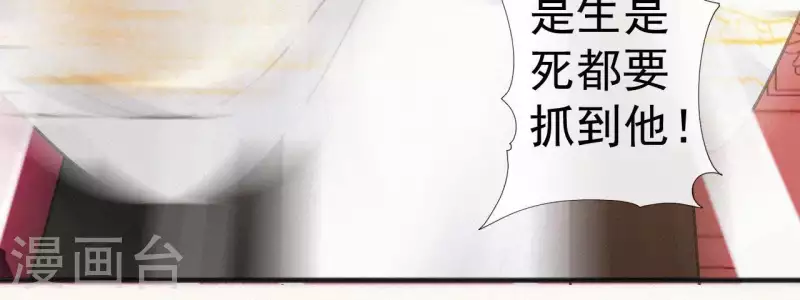 第79话 君心(1/2)-第79话