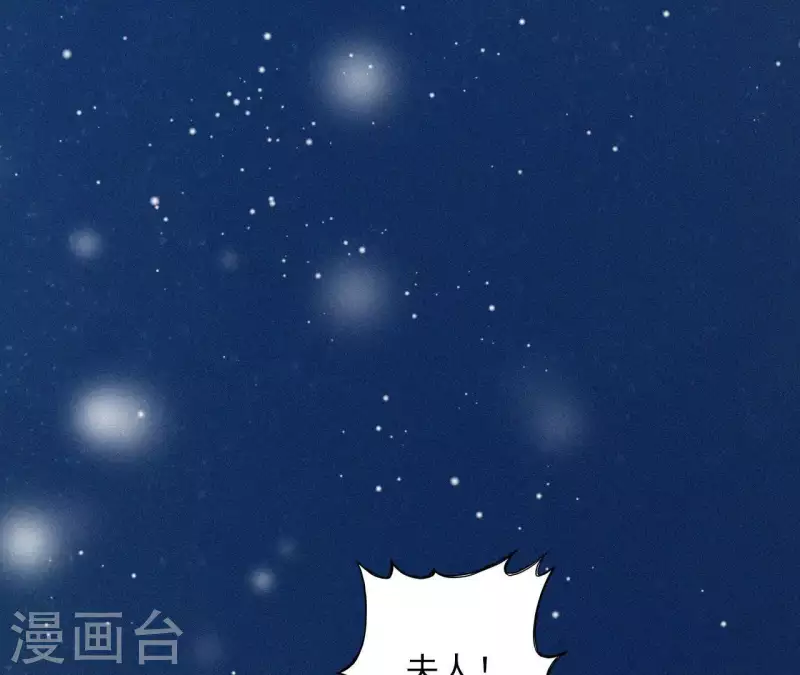 第9话 何见旧人泪(1/3)-第9话