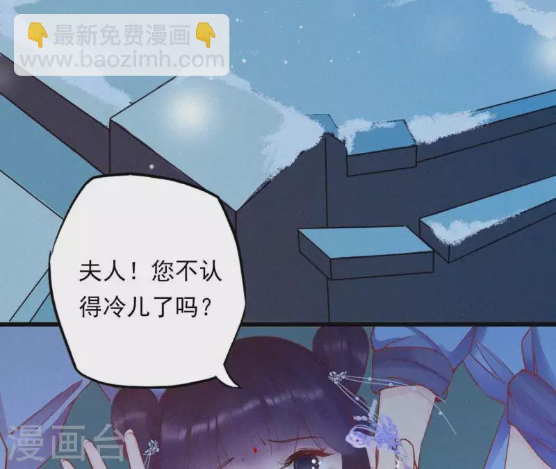 第9话 何见旧人泪(1/3)-第9话