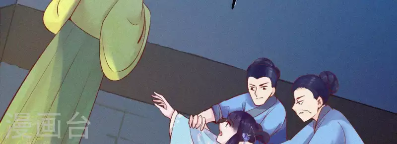 第9话 何见旧人泪(1/3)-第9话