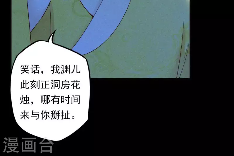 第9话 何见旧人泪(1/3)-第9话