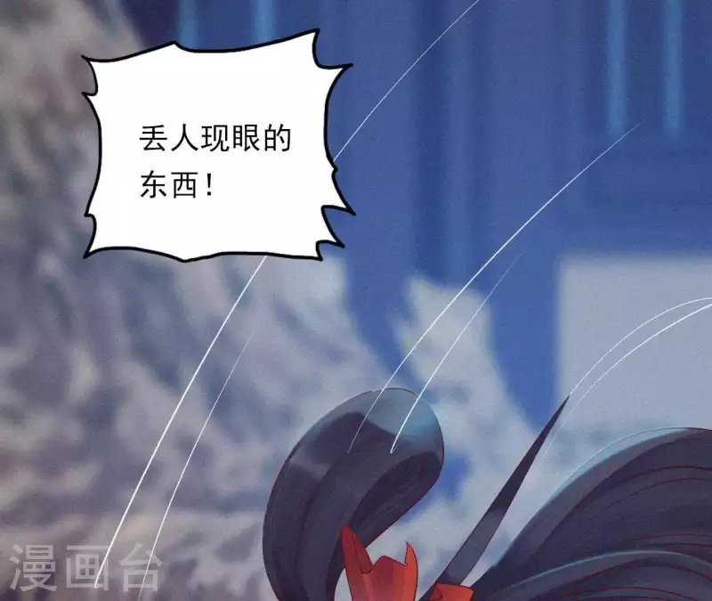 第9话 何见旧人泪(1/3)-第9话