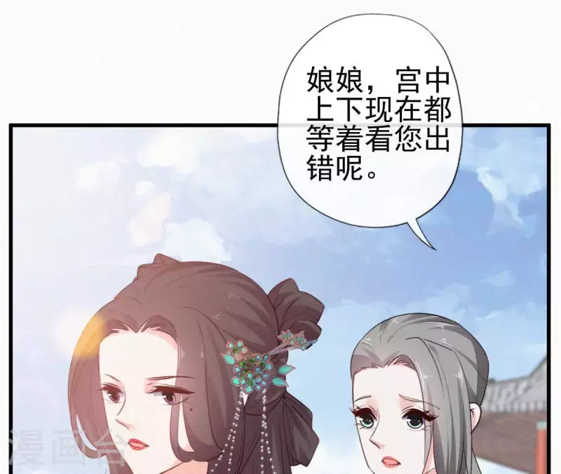第81话 千和香(1/2)-第81话