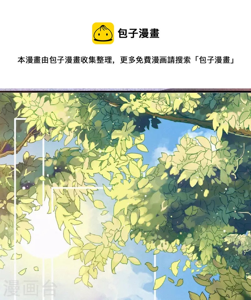 第81话 千和香(1/2)-第81话