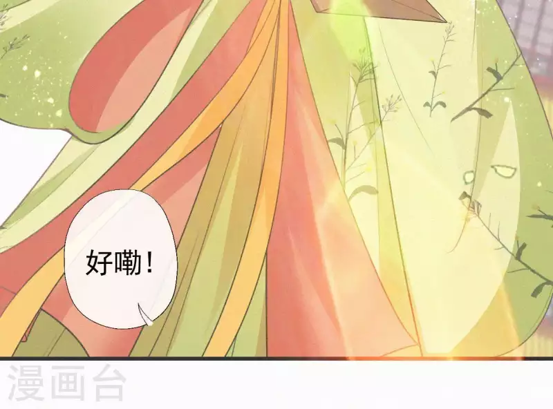 第81话 千和香(1/2)-第81话