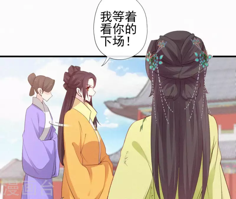 第81话 千和香(1/2)-第81话
