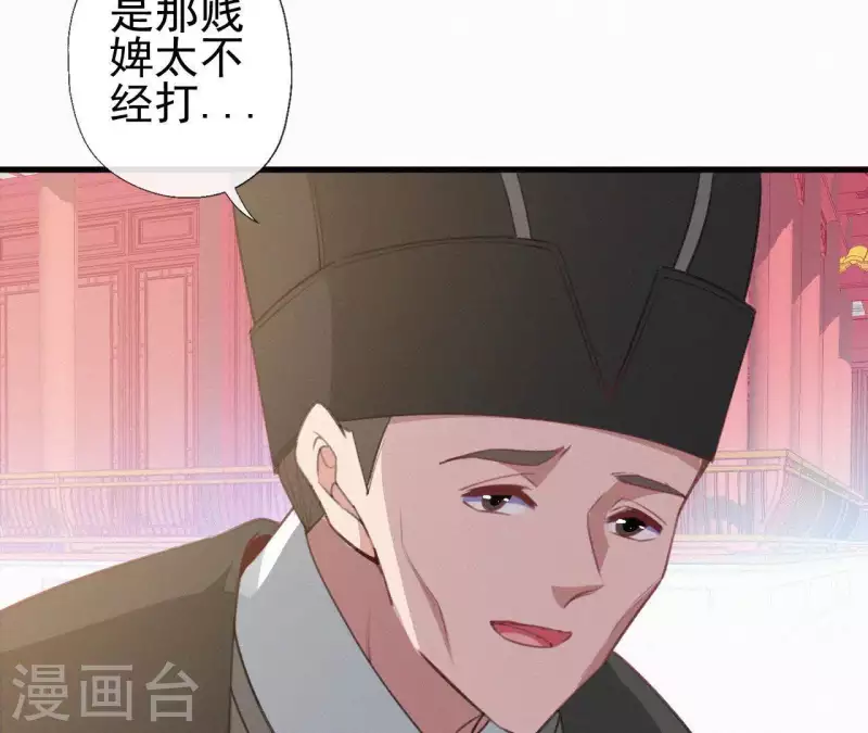 第83话 密会(1/2)-第83话