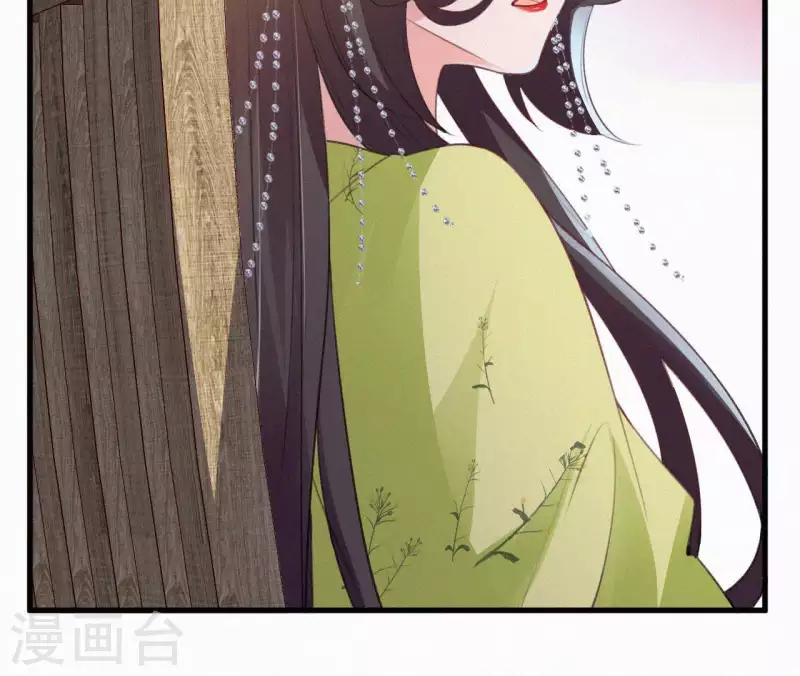 第83话 密会(1/2)-第83话