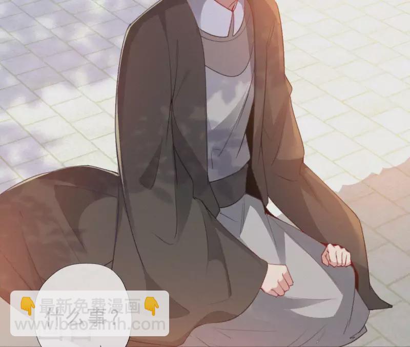 第83话 密会(1/2)-第83话