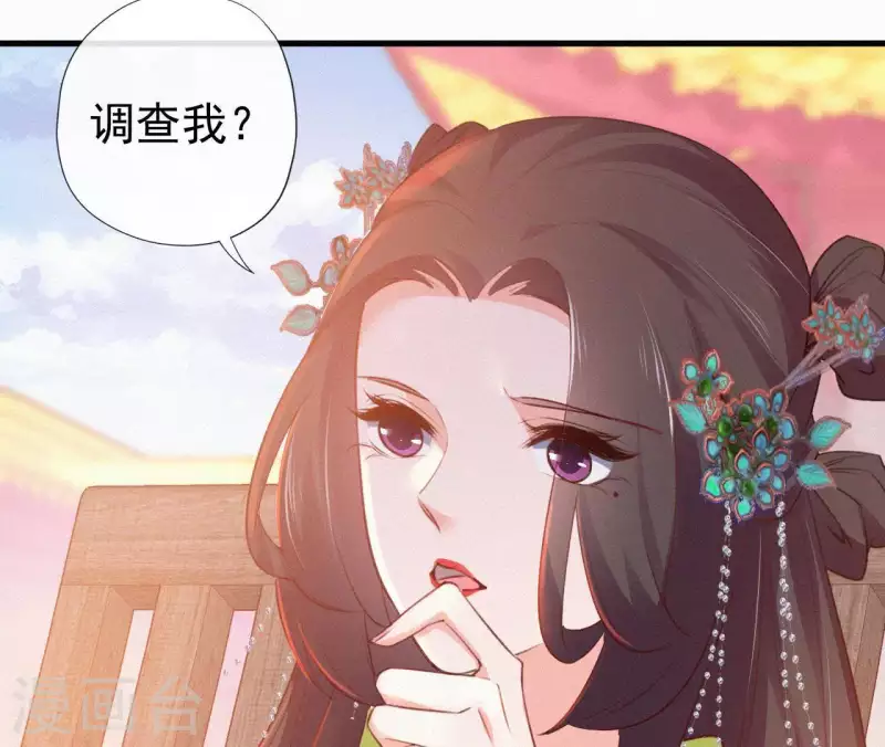 第83话 密会(1/2)-第83话