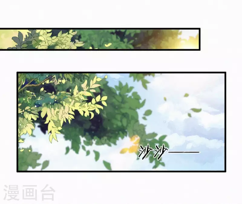 第83话 密会(1/2)-第83话