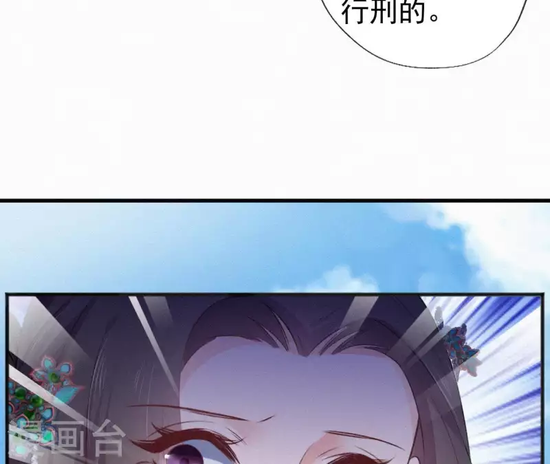 第83话 密会(1/2)-第83话