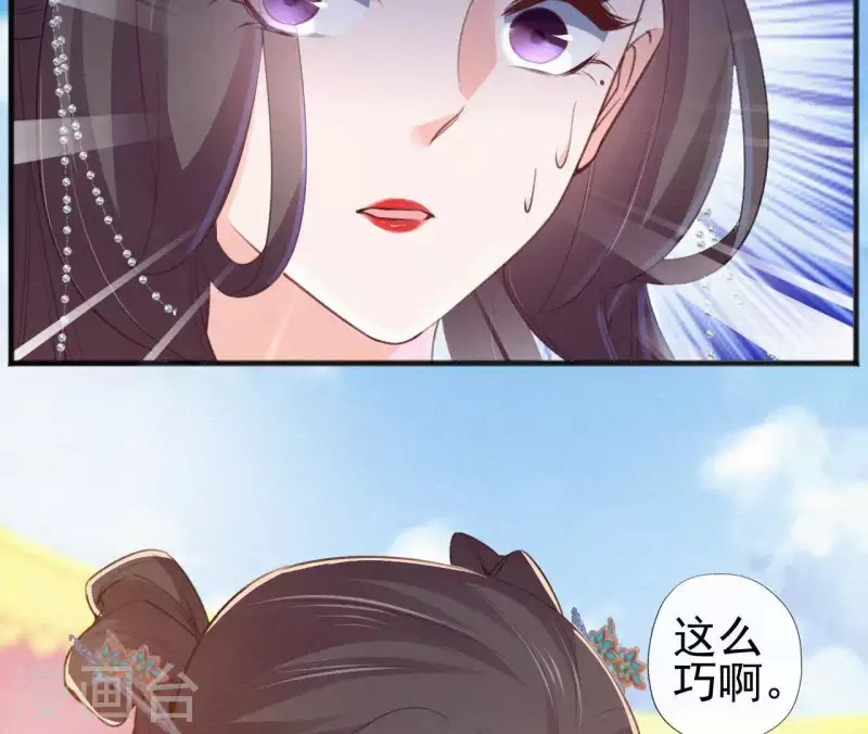 第83话 密会(1/2)-第83话