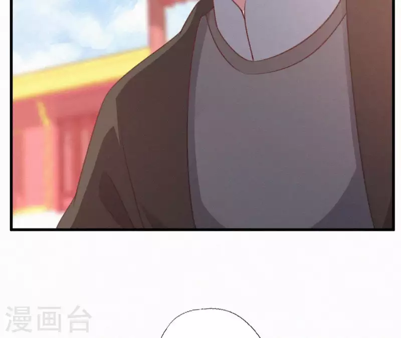 第83话 密会(1/2)-第83话