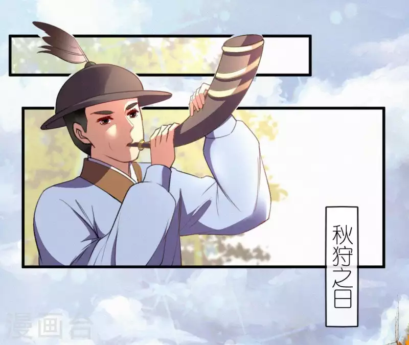 第85话 白狐(1/2)-第85话