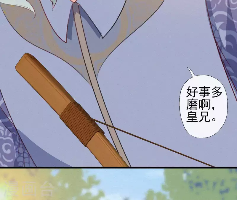 第85话 白狐(1/2)-第85话