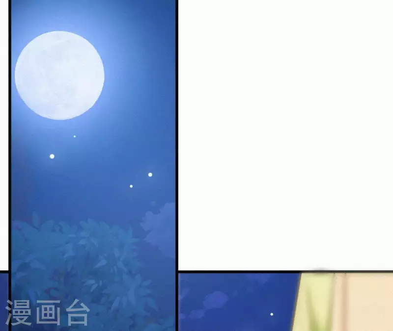 第87话 罗刹花(1/2)-第87话