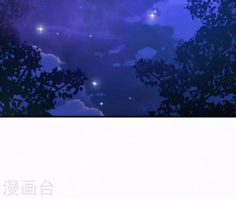 第87话 罗刹花(1/2)-第87话