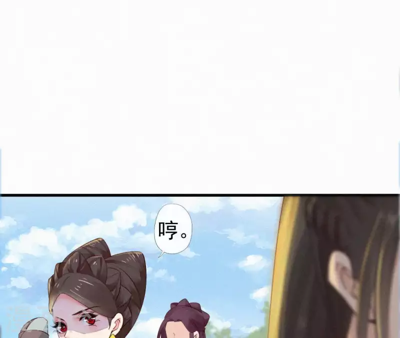 第87话 罗刹花(1/2)-第87话