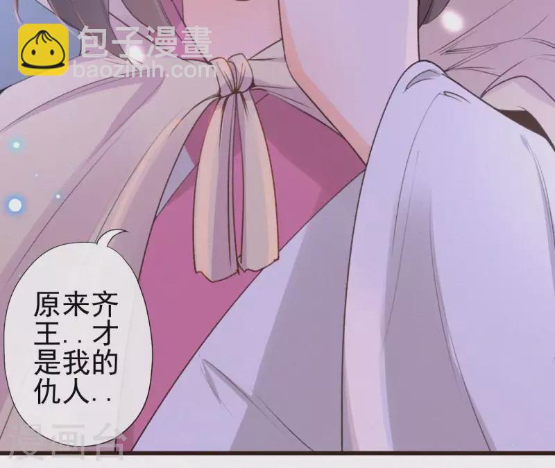 第89话 同是天涯沦落人(1/2)-第89话