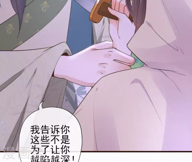 第89话 同是天涯沦落人(1/2)-第89话