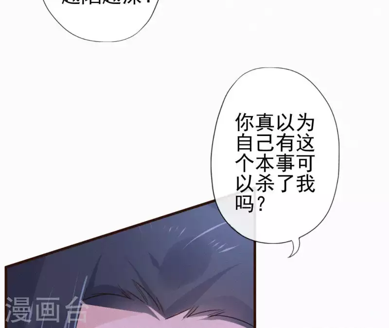 第89话 同是天涯沦落人(1/2)-第89话