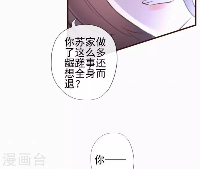 第89话 同是天涯沦落人(1/2)-第89话