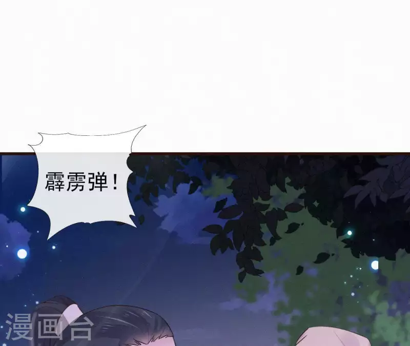 第89话 同是天涯沦落人(1/2)-第89话
