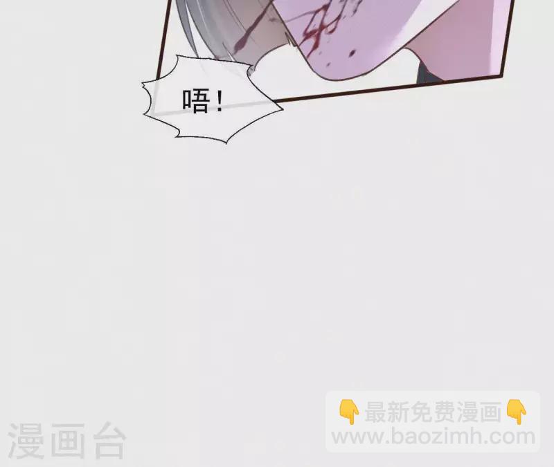 第89话 同是天涯沦落人(1/2)-第89话