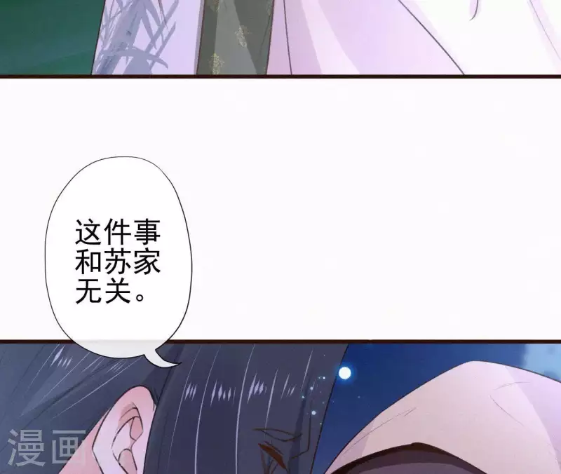 第89话 同是天涯沦落人(1/2)-第89话