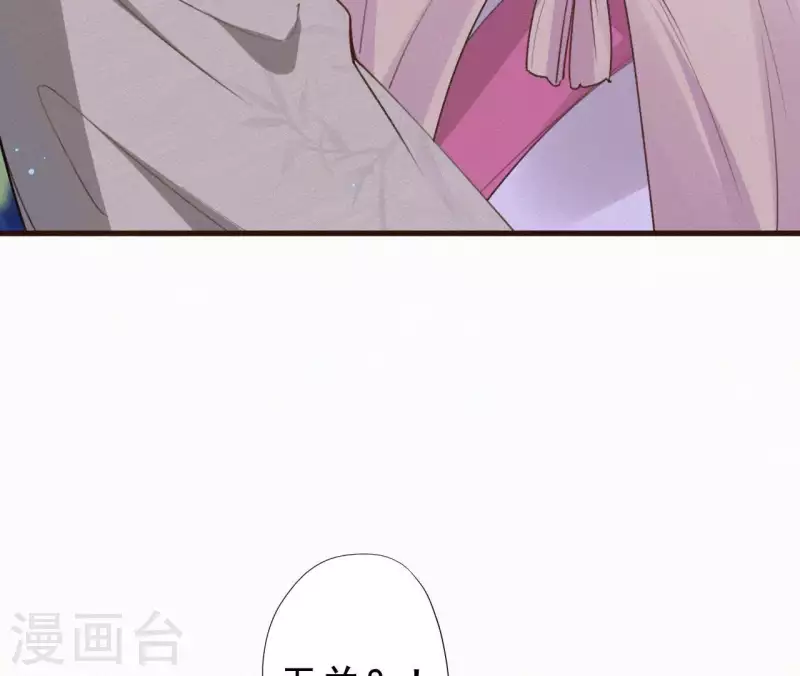 第89话 同是天涯沦落人(1/2)-第89话