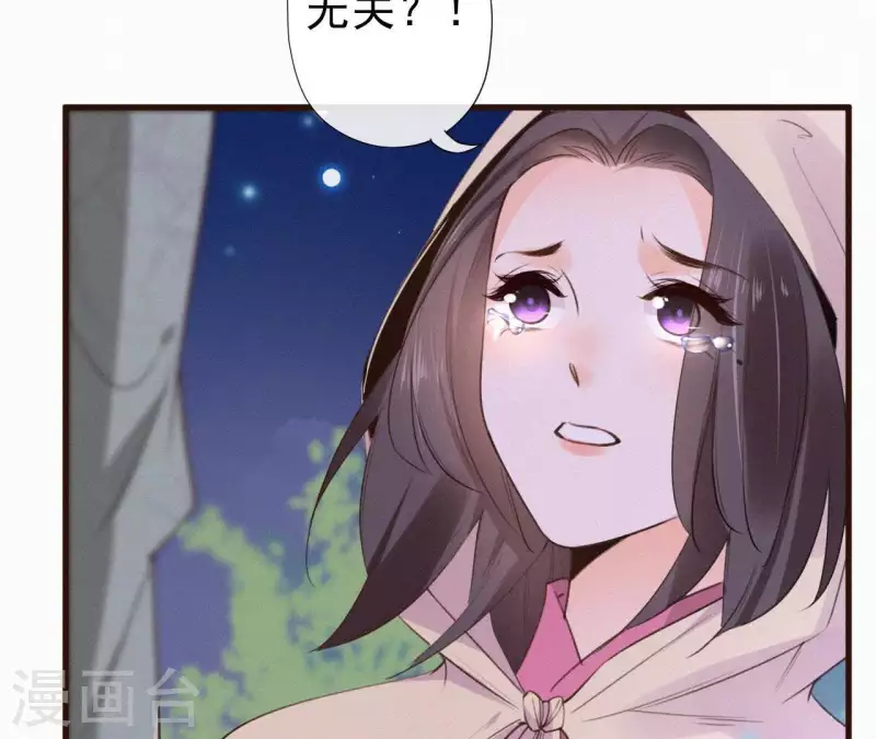 第89话 同是天涯沦落人(1/2)-第89话