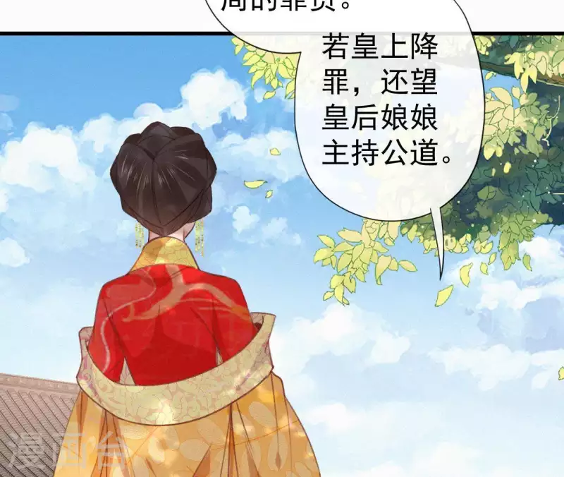 第91话 世有一等愚(1/2)-第91话