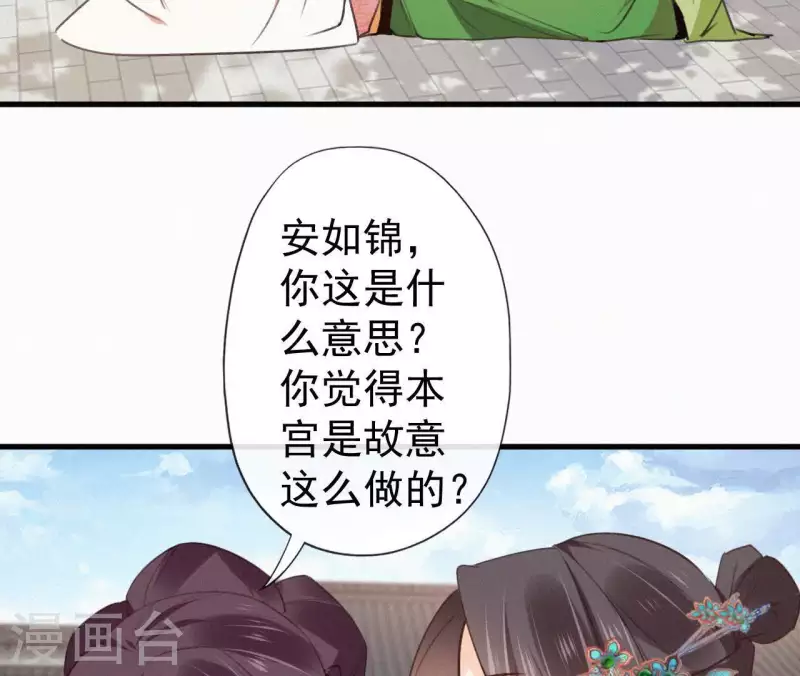 第91话 世有一等愚(1/2)-第91话