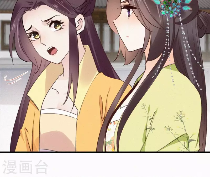 第91话 世有一等愚(1/2)-第91话
