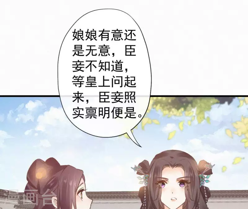 第91话 世有一等愚(1/2)-第91话