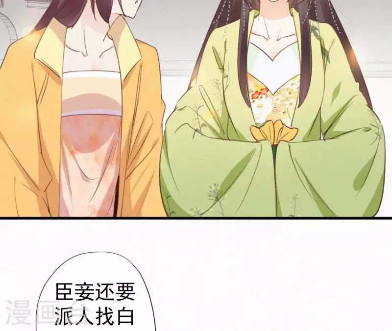 第91话 世有一等愚(1/2)-第91话
