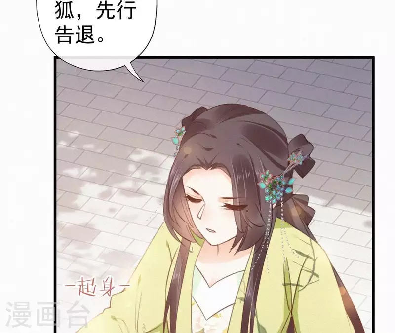 第91话 世有一等愚(1/2)-第91话