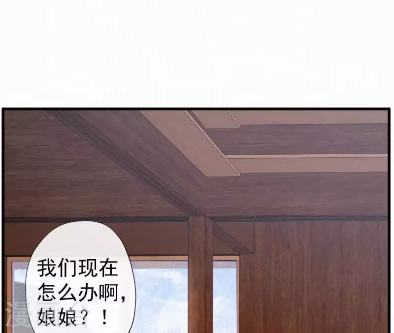 第91话 世有一等愚(1/2)-第91话