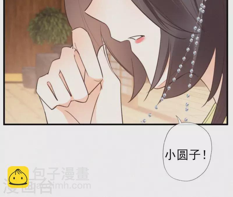 第91话 世有一等愚(1/2)-第91话