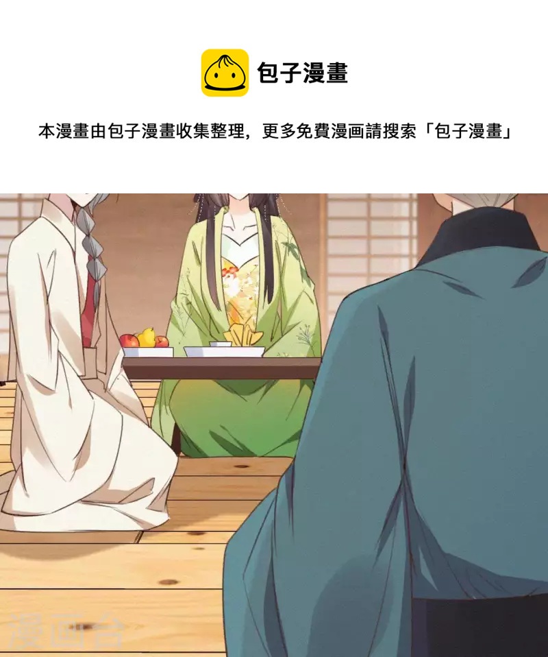 第91话 世有一等愚(1/2)-第91话